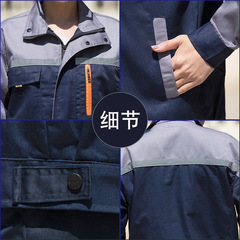 Men's Workwear Spring and Autumn Long-Sleeve Set Durable with Reflective Strips Industrial Workwear Factory Workshop Automotive Repair Protective Workwear