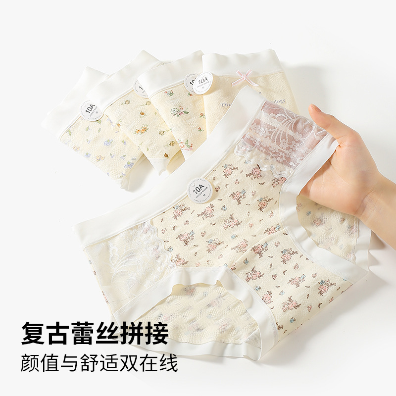 牧歌的な花柄の純綿の女の子の下着 10A 抗菌拡張綿クロッチ通気性シームレスヒップカバー綿の女性の下着|undefined