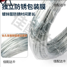 防锈镀锌铁丝细热镀电镀不生锈的8 10 12 14 16 18号#铁线丝钢丝