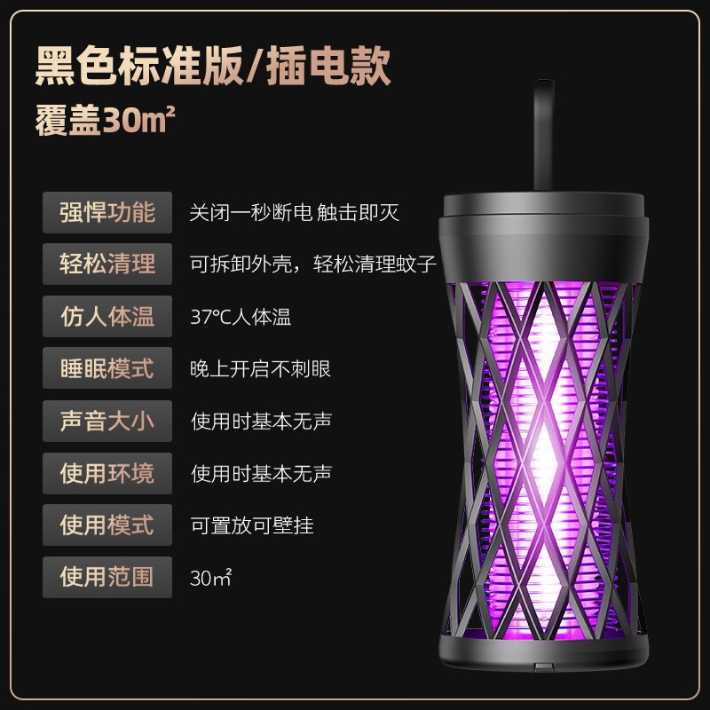米琳の新型電気蚊取り二合一充電蚊取り家庭用寮の車載多機能電子蚊取り器|undefined