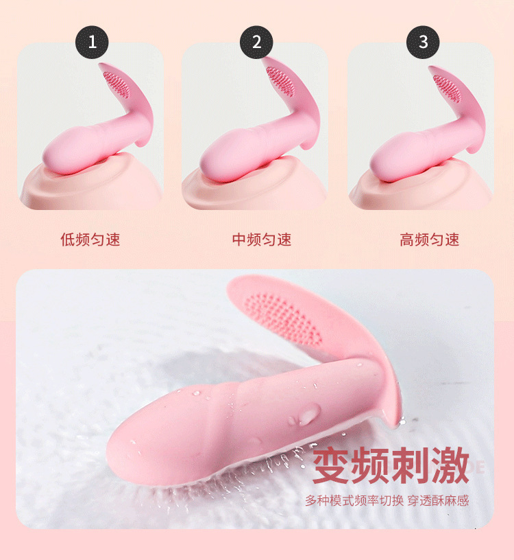 Wearable Mini Vibrator with App Control, Remote-Controlled Pink Silicone Toy for Adults — detail image 9