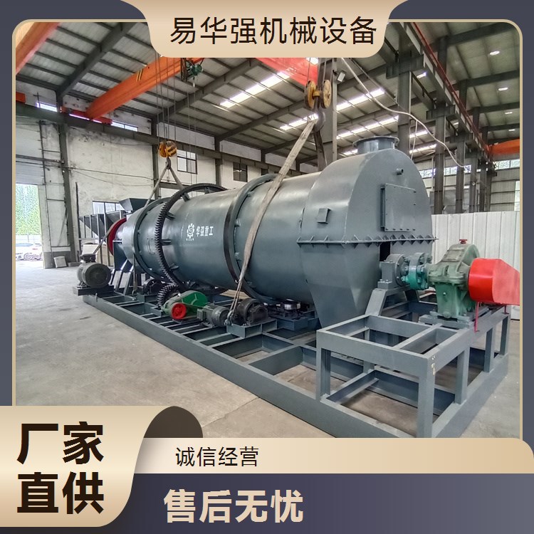 污泥垃圾秸秆锯屑发酵内转搅齿造粒机滚筒式豆柏饼渣鸡粪制粒机