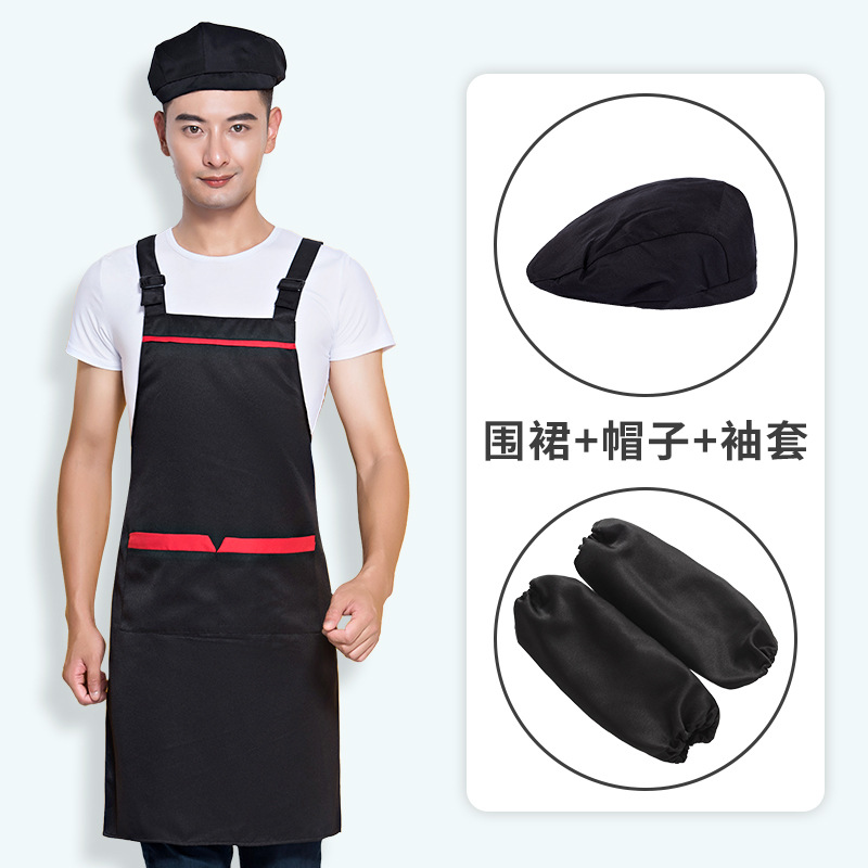 918 블랙 (앞치마 + 블랙 베레모 + 블랙 슬리브)