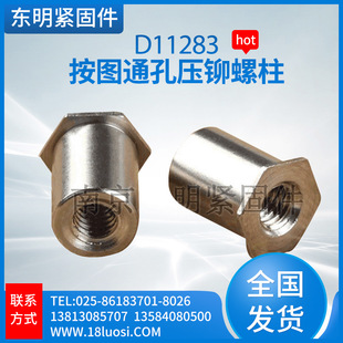D11283���Dͨ�׉��T���� 303���P�ͨ�׉��T��ĸ��