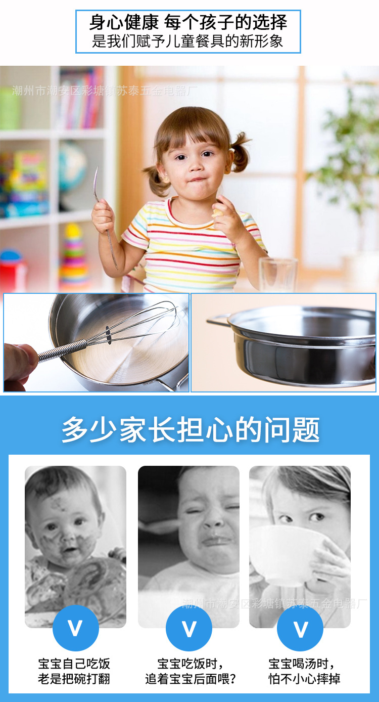 不锈钢厨房玩具02
