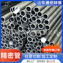 20̖���ܹܔ����и������䓹�76*4��ڶ��ߟo�p�F�����