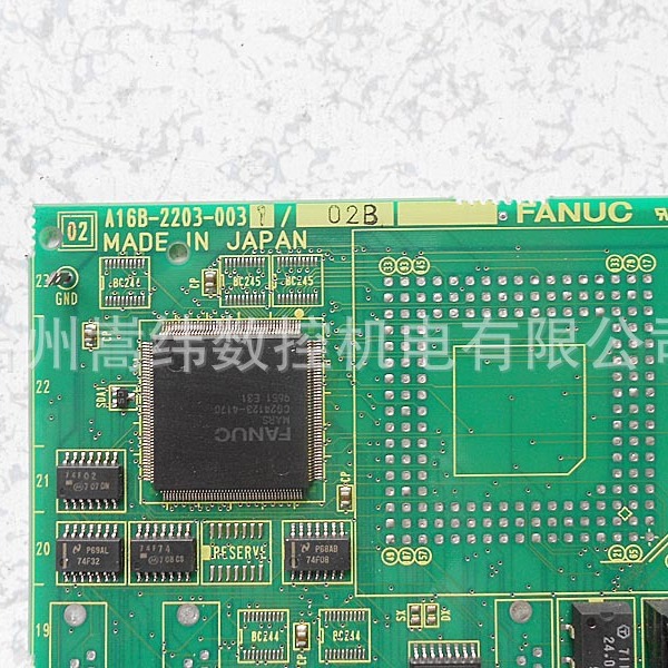 发那科电路板 A16B-2203-0031原装拆机质保三个月成色好顺丰包邮