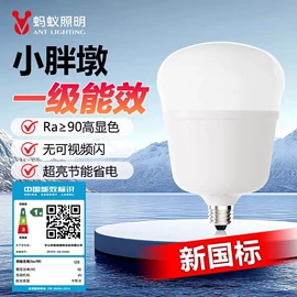 工矿灯;LED球泡灯;投光灯