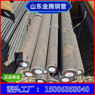 山东批发20CrNiMo热轧圆钢 SAE8620H高强度圆钢 德标美标合金圆钢