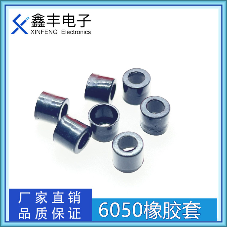 6050咪头套 7060 8060咪套 硅橡胶套保护套 减震防水减小回音