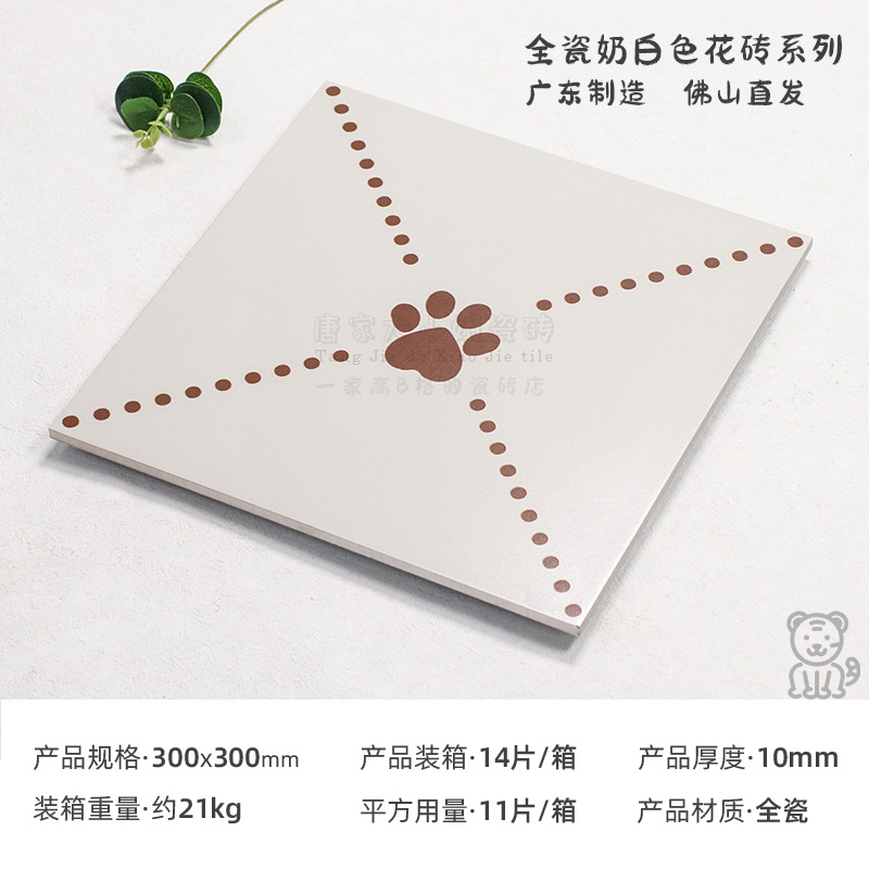 적갈색 고양이 발톱(유백색 배경)