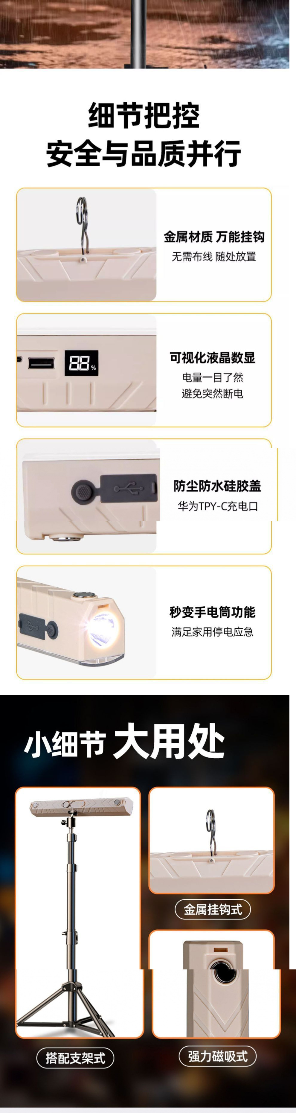 105a96fc-8827-49c2-b8fd-481fcf6f9ce8.jpe