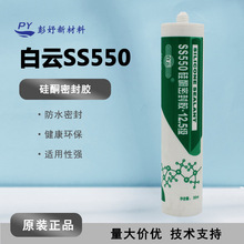 �V�ݰ�� SS550 �T�����B�ͺ���p�ܷ��z���Թ�ͪ�ܷ��z�Y���z