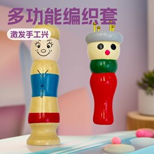 �S��ֱ�Nľ�^���޾��K����ͯ�ֹ�DIY�����������bᘾ��h�