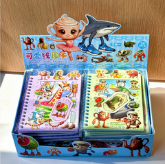 新品山海经三合一线圈本卡通高颜值手账贴纸本小学生文具外贸批发