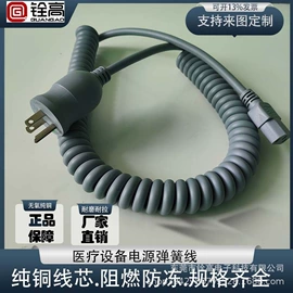 其他通信线缆;电源线;电力电缆
