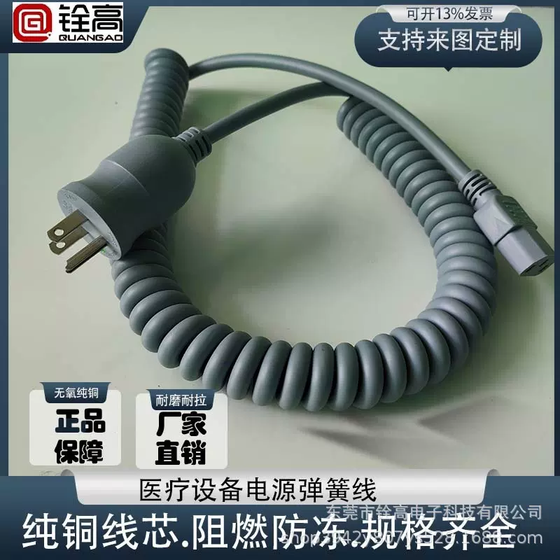 定制医疗设备电源弹簧线线纯铜三插单头延长线焊机电缆纯铜电缆
