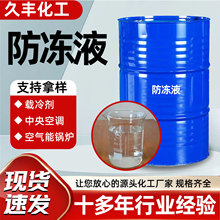 ����Һ偠t���������ܷ���������{ѭ�hˮ����Һ