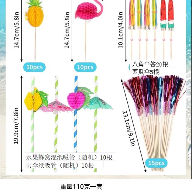 Traje combinación Hawaii Internet celebridad postre hornear decoración Tarjeta de inserción taza de vacaciones paraguas signo Flamingo panal