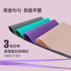 Yoga Latex Elastic Band Fitness Deep Squat Belt for Buttocks Slimming Leg Toning Glute Resistance Band Multifunctional Direct Manufacturer Supply