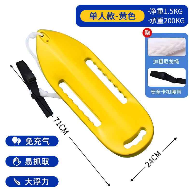 救生浮筒跟屁虫游泳成人浮漂圈浮力棒防溺水气囊装备浮|undefined