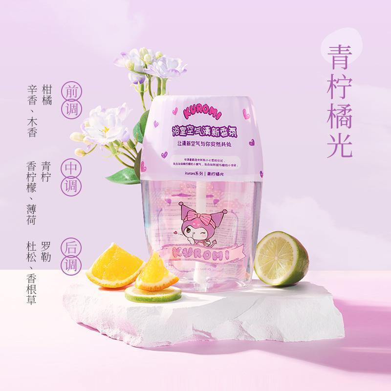 MINISO名創優品の有名な高品質芳香剤屋内長期持続家庭用アロマセラピー浴室の香りトイレ消臭アーティファクト|undefined