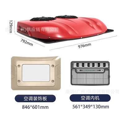 Aspligo new high-end parking air conditioner double fan 12V24V electric refrigeration truck cab truck air conditioner (Automotive air conditioning) - 24v-red-double-fan-ultra-thin-all-in-one-machine-eac0025524r