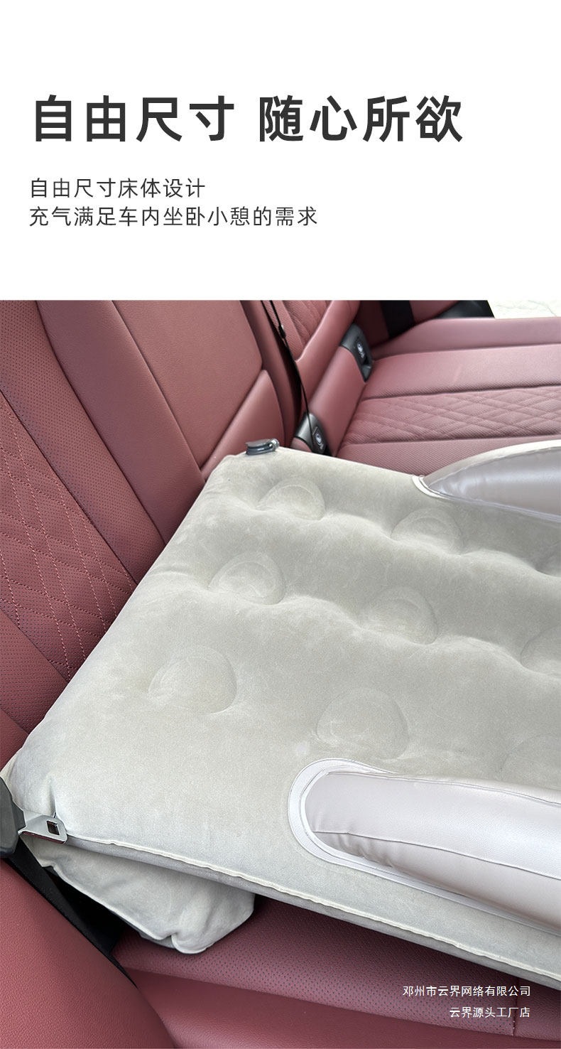 Cloud Realm Children's Car Inflatable Bed for Infants, Suitable for High-Speed Trains, Car Back Seats, and Long-Distance Airplane Travel