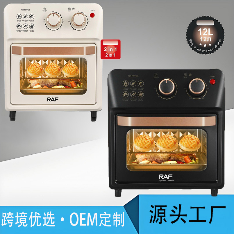 European Standard Electric Oven 12L Multifunctional Household Air Fryer Fully Automatic Smart Oven Fryer with Visible Baking