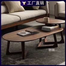 MI设计师实木茶几轻奢现代简约风格家用客厅北欧极简高低组合异