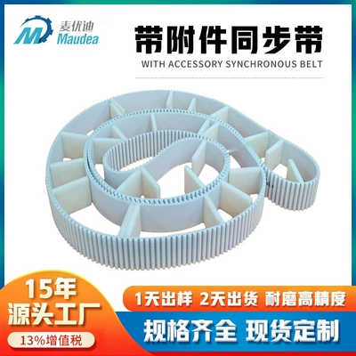 Factory Direct Sales of Heat-Melted, Durable Polyurethane Timing Belts with Guard Belts and Accessories, Industrial High-Temperature Resistant Timing Belts (Avtomobil ötürücü kəmərləri)