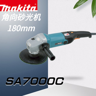 Brand new makita genuine goods angle polishing machine SA7000C angle Sander