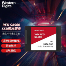 全新原装红盘 Red SA500 SSD固态硬盘 SATA接口 网络储存NA