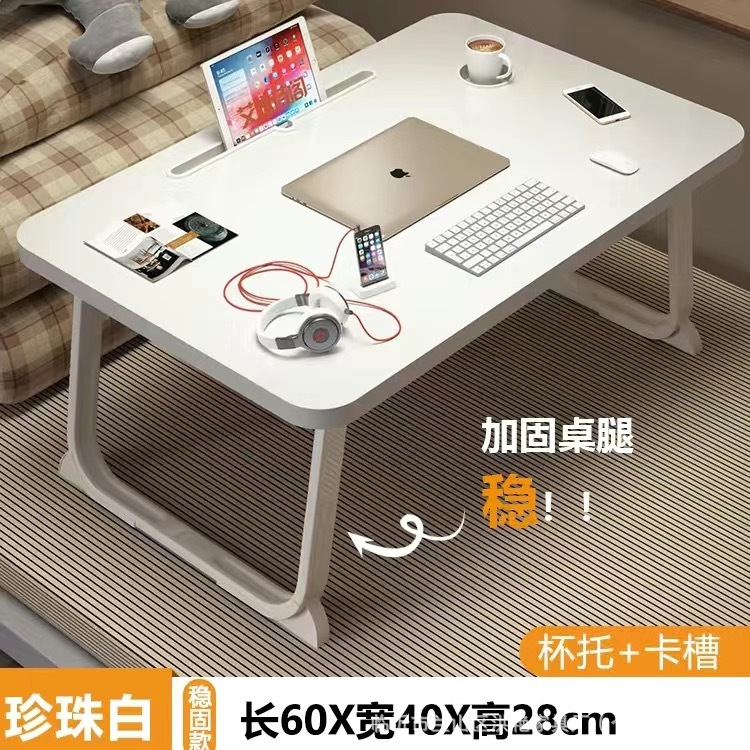 Escritorio de cama mesa plegable dormitorio de casa simple mesa de estudio mesa perezosa cama plegable mesa pequeña