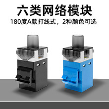 CAT6�侀�ܾW�jģ�KRJ45���ǧ���{ɫ�W�������m�ð����ͽӿ����