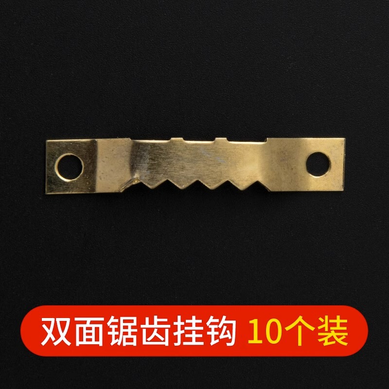 相框暗挂装饰画五金配件婚纱照挂钩镜框无痕钉置物架钉子墙上钩子|undefined