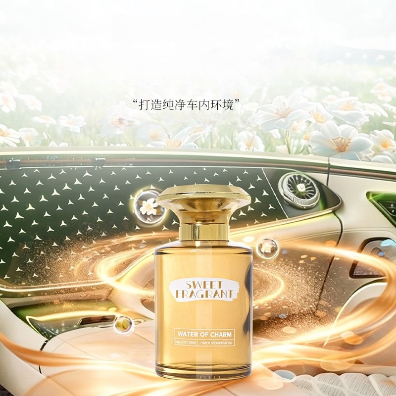 2026 New Model Car Fragrance with Long-Lasting Scent, High-End Car Odor Removal Perfume for Five-Star Hotels