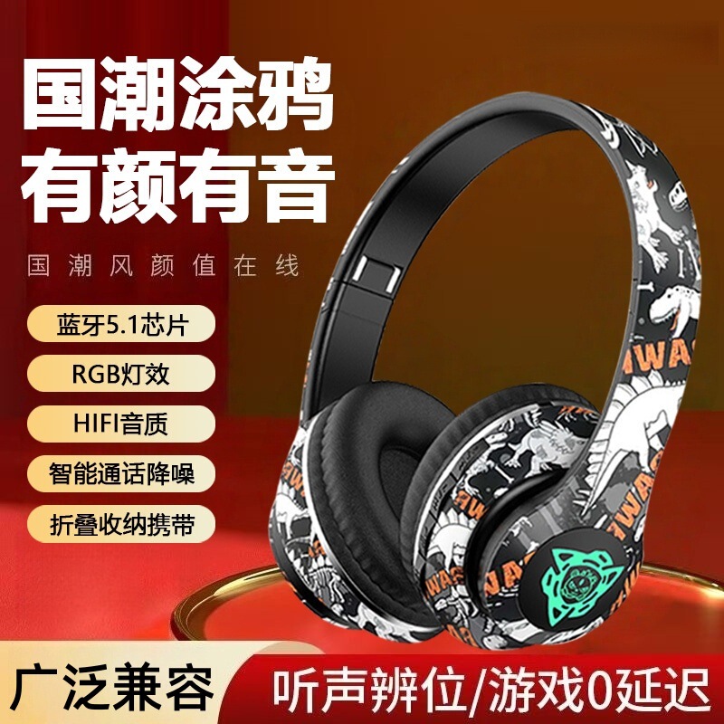 National Trend Graffiti Cool Big Earmuffs Head-Mounted Bluetooth Headset Wireless Sports Game Noise Reduction P35