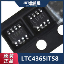 ԭװ��Ʒ LTC4365ITS8#TRMPBF TRPBF TSOT23-8 ��ӿ������оƬIC