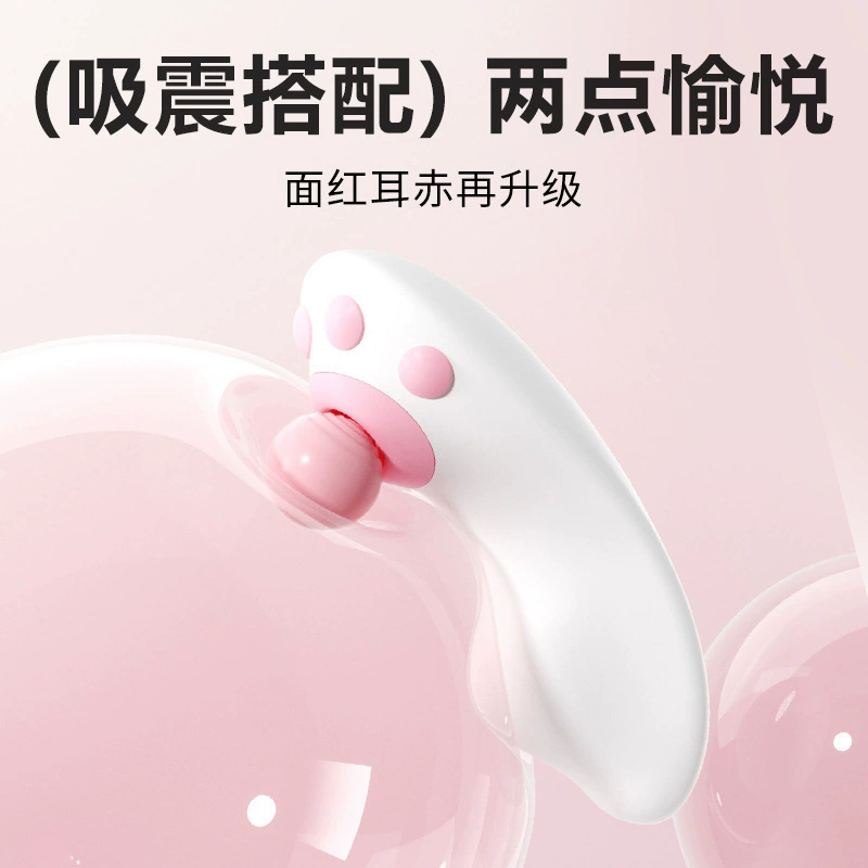 Пикантная игрушка для взрослых Cute Meow с насадкой и всасыванием без вставки, стимулятор, вибратор с дистанционным управлением, 150/коробка