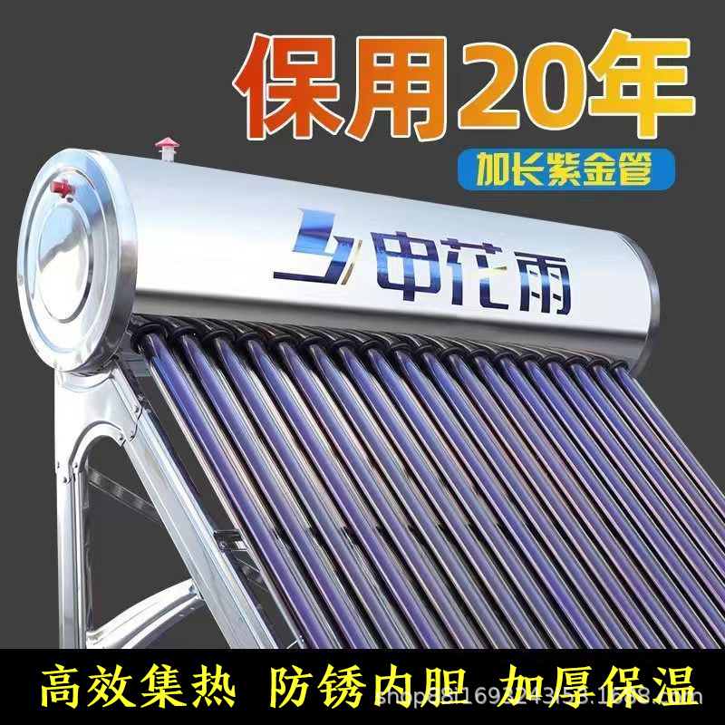 Calentador de agua solar, totalmente automático, de acero inoxidable, fotovoltaico integrado, conjunto completo para baño, calefacción eléctrica rural, gran capacidad.