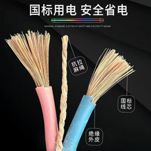 ����늾���|���pо1.5/2.5/4/6ƽ��ܛ��2о����늾�