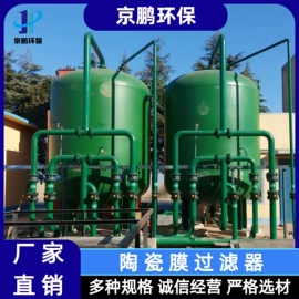 填料;过滤器;滤芯