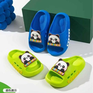No postage 25 summer new children's soft cute panda non-slip soft bottom men's and women's home slippers wholesale