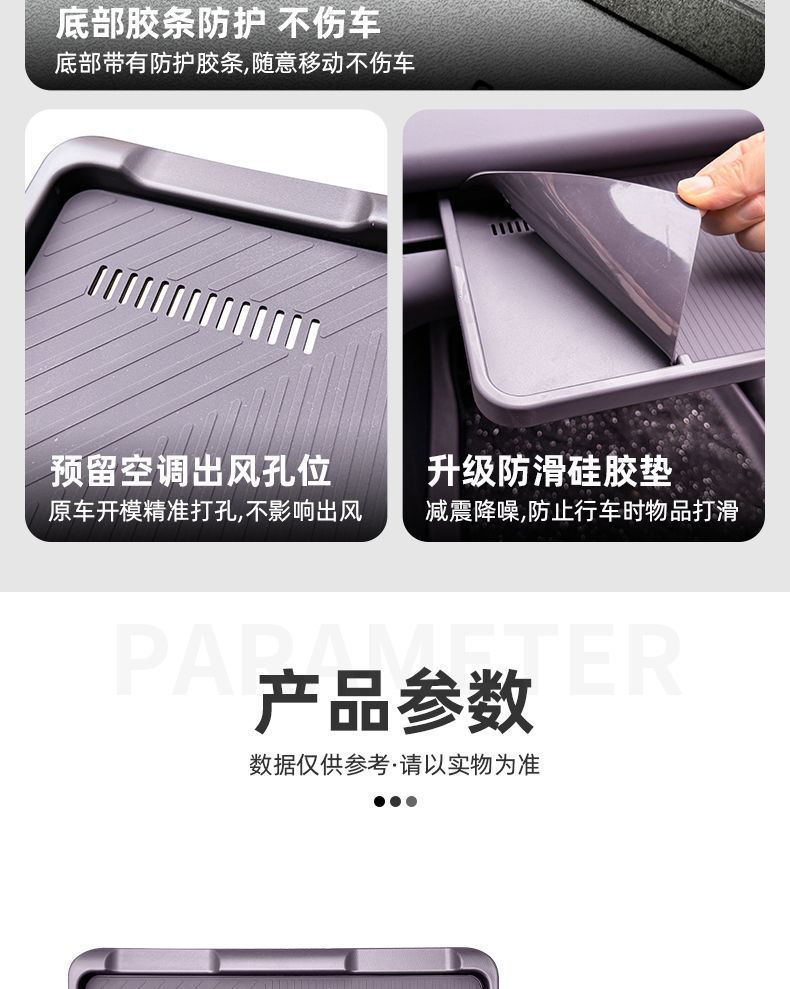 Car Table Board Suitable for 26 Models of Leapmotor C10/C16, Front Passenger Table Board, Car Hook, Central Control Storage Box