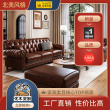 美式复古油蜡真皮沙发三四人位直排中古风棕色沙发客厅别墅家具