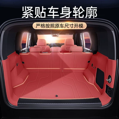 Parts, Trunk Mat
