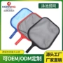 深水清洁加强型树叶捞网