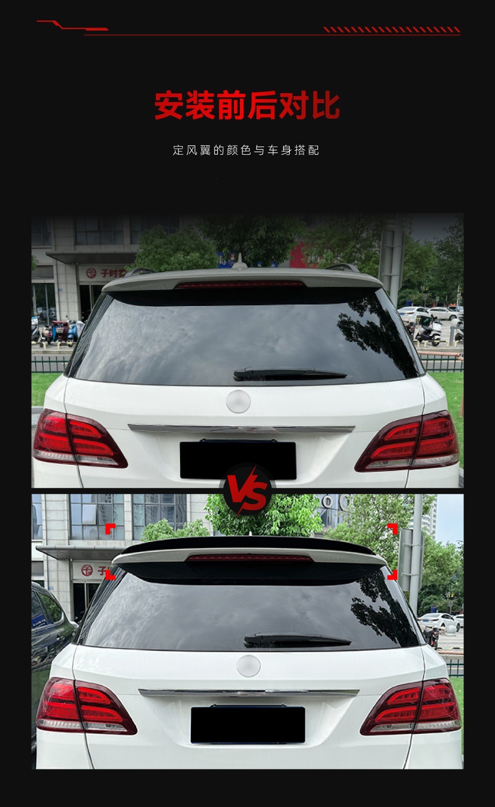 Applicable to 2012-2018 Mercedes-Benz ML-class gle-class w166 amg top wing tail fixed wing cross-border modification parts
