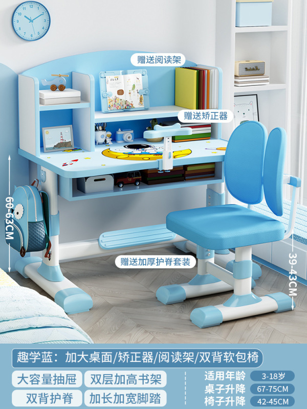 子供用学習テーブルは昇降可能、小学生の宿題デスク、ライティングデスク、テーブルと椅子のセット、男の子と女の子のデスクと椅子|undefined